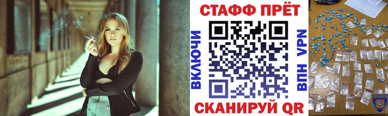 Наркошоп купить Бошки Шишки  Меф  A-PVP  Амфетамин  ГАШИШ  Лебедянь