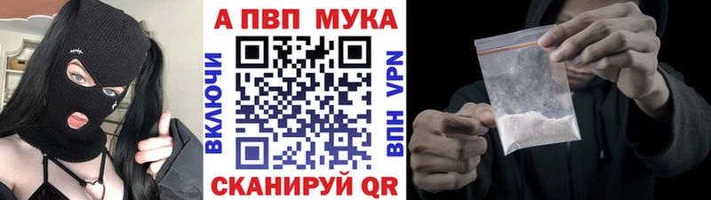 А ПВП Crystall  Купить  Лебедянь 