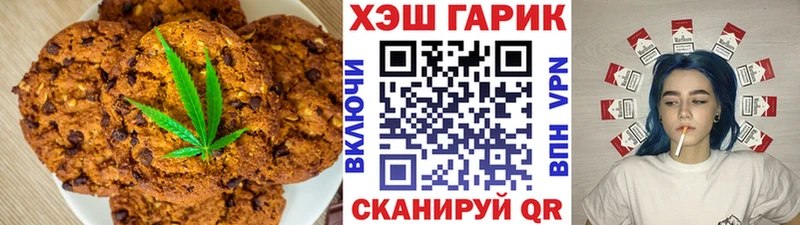 Купить  Лебедянь  Canna-Cookies марихуана 
