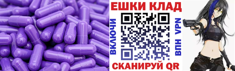 Ecstasy DUBAI  Купить  Лебедянь 