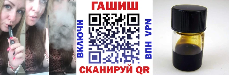 Купить  Лебедянь  ГАШИШ Изолятор 