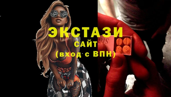 метадон Белокуриха