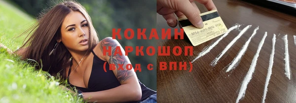 метадон Белокуриха