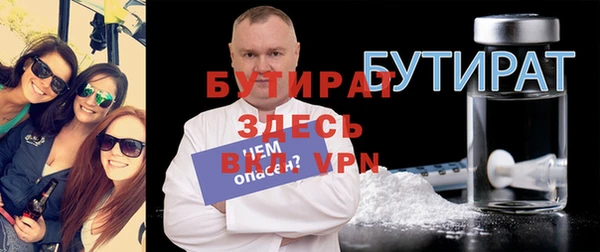 бутик Белоозёрский