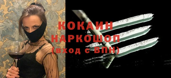 кокаин премиум Беломорск