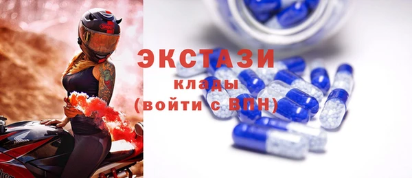 метадон Белокуриха