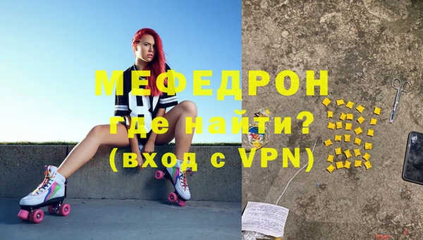 кокаин премиум Беломорск