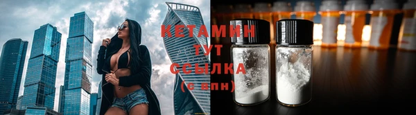 кокаин премиум Беломорск