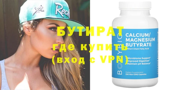 метадон Белокуриха