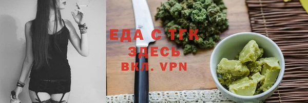 метадон Белокуриха