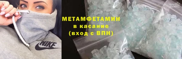 метадон Белокуриха