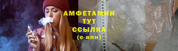 метадон Белокуриха