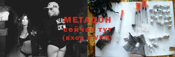 кокаин премиум Беломорск