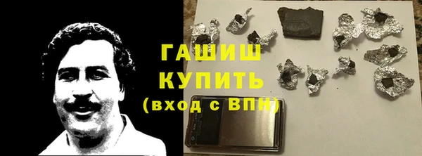 кокаин премиум Беломорск