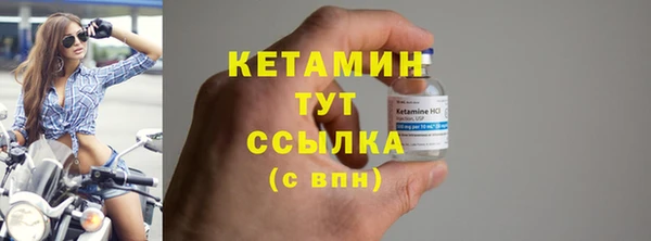 бутик Белоозёрский