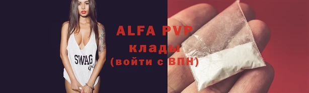 кокаин премиум Беломорск