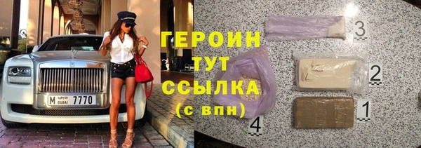 метадон Белокуриха