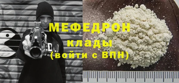 метадон Белокуриха