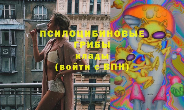 бутик Белоозёрский