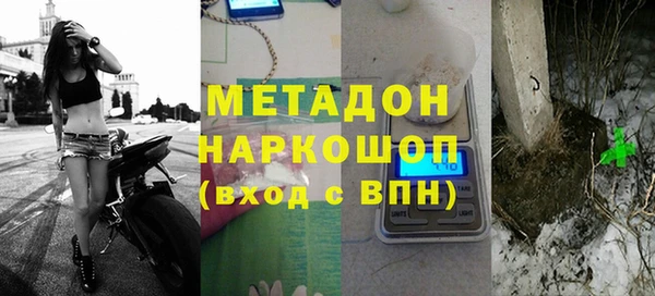 метадон Белокуриха