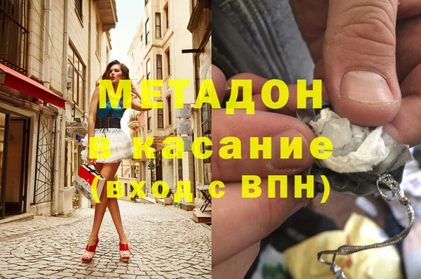 кокаин премиум Беломорск