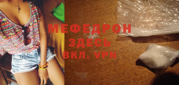 кокаин премиум Беломорск