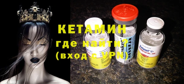 кокаин премиум Беломорск