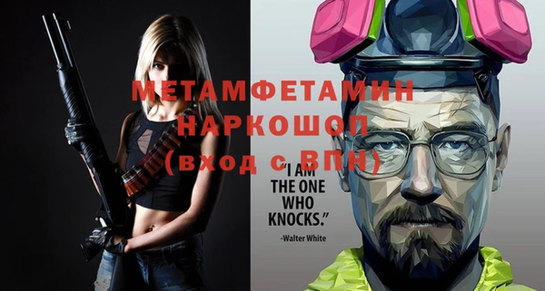 бутик Белоозёрский