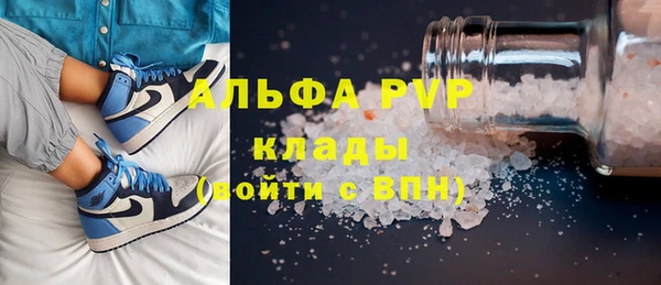 метадон Белокуриха