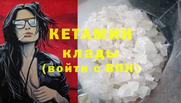 бутик Белоозёрский