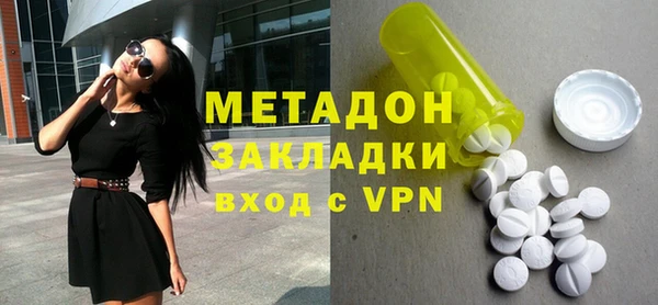 кокаин премиум Беломорск