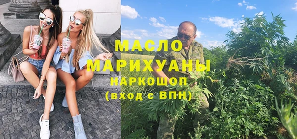 бутик Белоозёрский