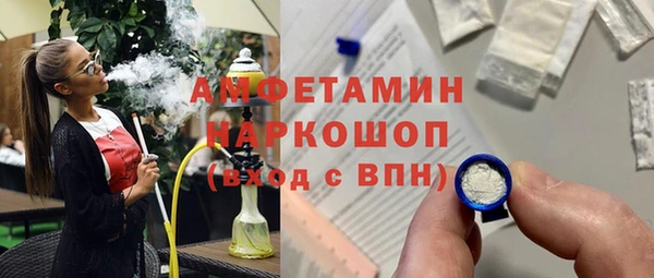 бутик Белоозёрский