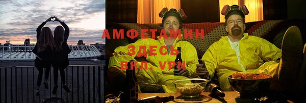 метадон Белокуриха