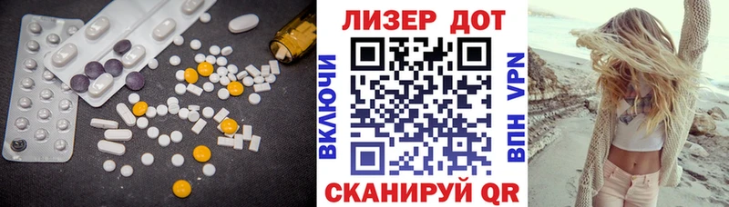 Купить  Лебедянь  ЛСД экстази ecstasy 