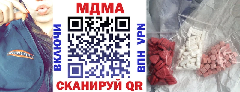 Купить закладки  Лебедянь  МДМА кристаллы 