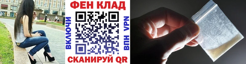 МЕТАМФЕТАМИН мет  Купить где  Лебедянь 