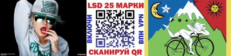 Купить  Лебедянь  Марки N-bome 1,8мг 